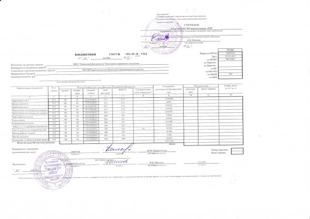 NRe11065dae1fe280cf921a2d2a0512704